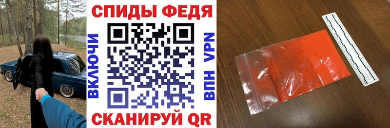 Амфетамин Premium Семикаракорск