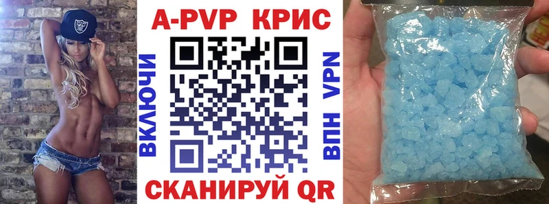 Alpha PVP Crystall сколько стоит Семикаракорск