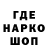 ГАШИШ Изолятор Flash FM