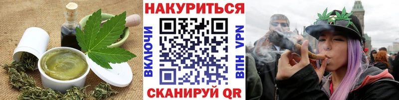 Еда ТГК марихуана  Семикаракорск 