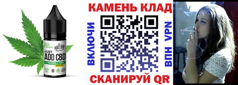 Canna-Cookies марихуана Семикаракорск