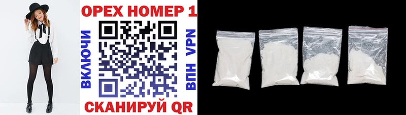 Кокаин Боливия  мориарти формула  Семикаракорск 