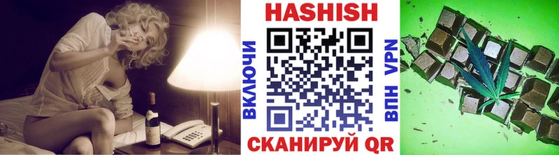 ГАШ хэш  что такое   Семикаракорск 