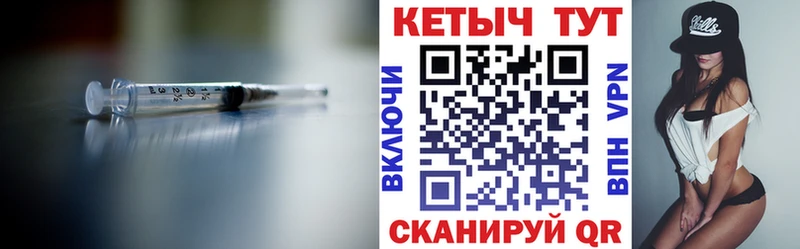 КЕТАМИН ketamine Семикаракорск