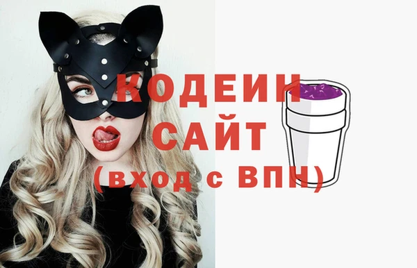 кристаллы Баксан