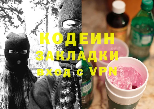 Альфа ПВП Арсеньев