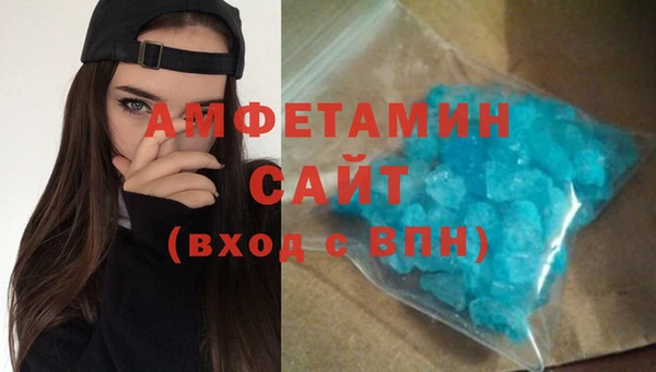 кристаллы Баксан