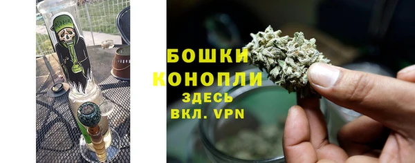 MDMA Premium VHQ Балабаново
