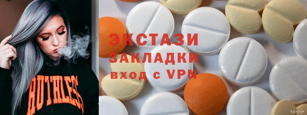 кристаллы Баксан