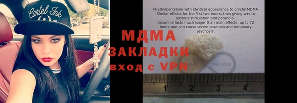 кристаллы Баксан