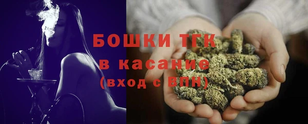 мяу мяу кристалл Балахна