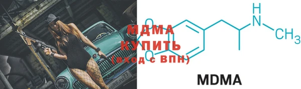 мяу мяу кристалл Балахна