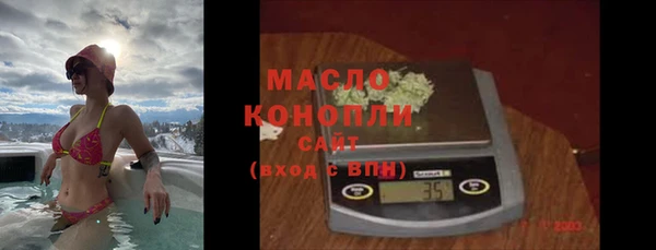 марихуана Ельня