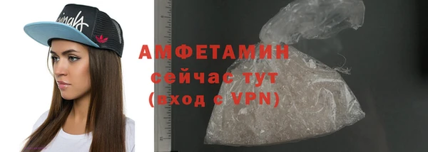 MDMA Premium VHQ Балабаново