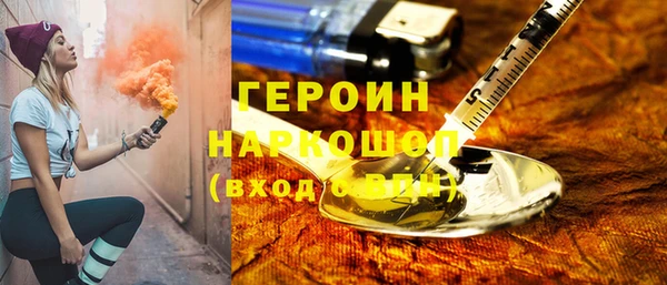 кристаллы Баксан