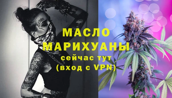 MDMA Premium VHQ Балабаново