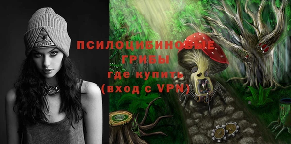 мяу мяу кристалл Балахна