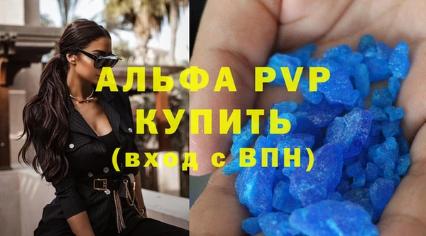 MDMA Premium VHQ Балабаново