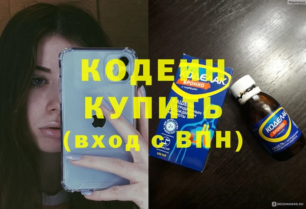 кристаллы Баксан