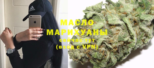мяу мяу кристалл Балахна