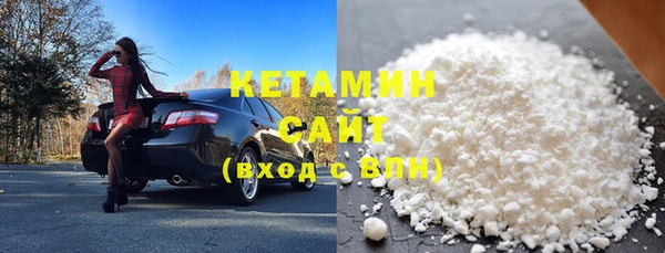 MDMA Premium VHQ Балабаново