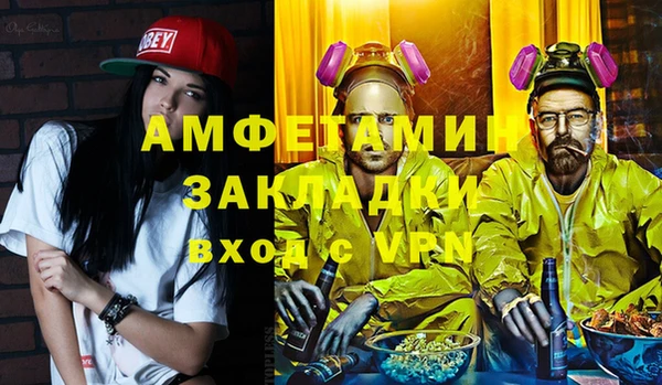 бутират Белокуриха