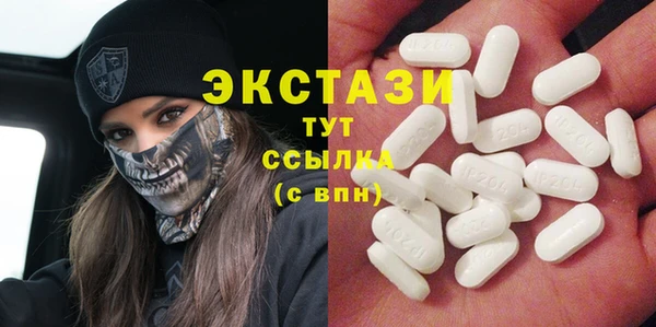 MDMA Premium VHQ Балабаново