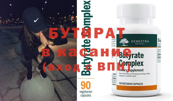 кристаллы Баксан