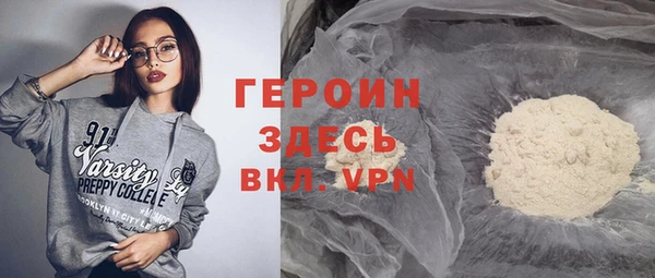 мяу мяу кристалл Балахна