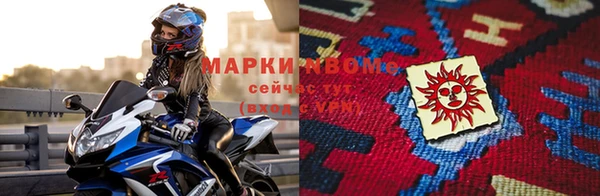 кристаллы Баксан