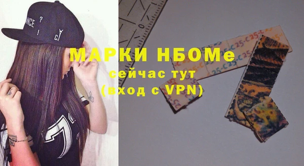 мяу мяу кристалл Балахна