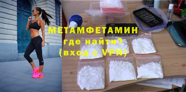 кристаллы Баксан