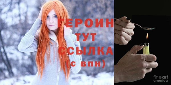 эйфоретик Елабуга