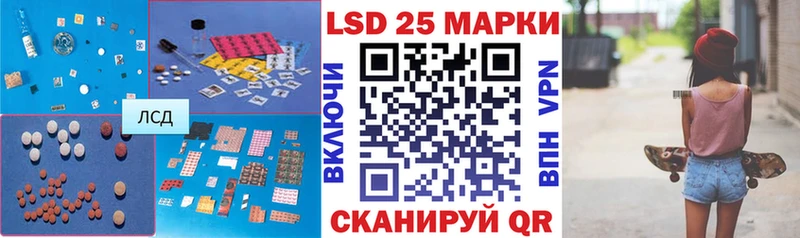 Лсд 25 экстази ecstasy Семикаракорск