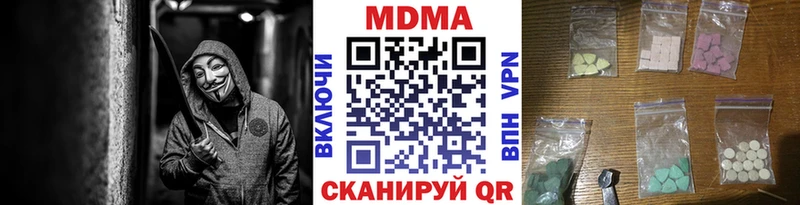 МДМА кристаллы  Семикаракорск 
