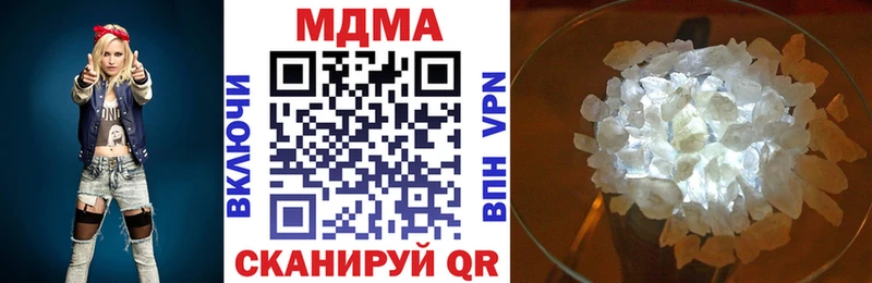 MDMA Molly Семикаракорск