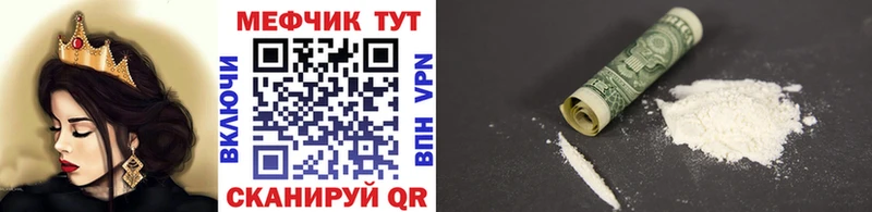 omg маркетплейс  цена   Семикаракорск  МЕФ VHQ 