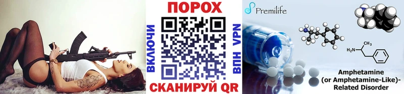 Первитин кристалл Семикаракорск