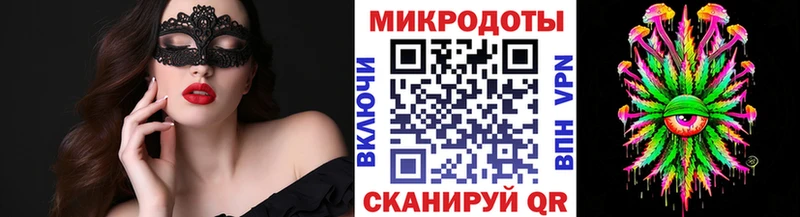 купить наркотики сайты  блэк спрут ссылка  Галлюциногенные грибы мицелий  Семикаракорск 